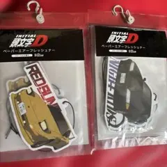 ば*う様 100系乗り必見!JZX100チェイサー芳香剤 2枚セット!! j*0様 100系乗り必見!!JZX100チェイサー芳香剤 2枚セット!! - メルカリ