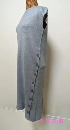 【未使用☆値下げしました】グレー ノースリーブ ニットベスト ボタン付き