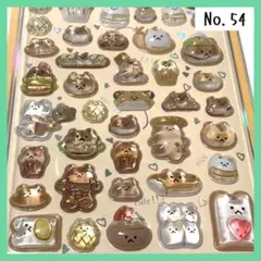 【54】 ボンボンドロップシール ３Ｄ ボンドロ シール 箔押し くま×パン