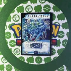 クリスタルパラディン ベストチャレンジャー 1枚 - メルカリ