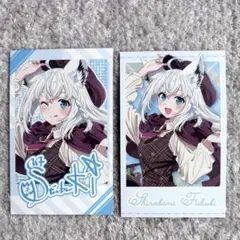 ホロライブ　フレグランス　白上フブキ　バレンタイン　ホワイトデー　お手紙付き Amazon.co.jp: ホロライブ バレンタイン ～Message for You