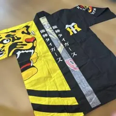新品　阪神タイガース 法被 ハッピ　美品のサムネイル