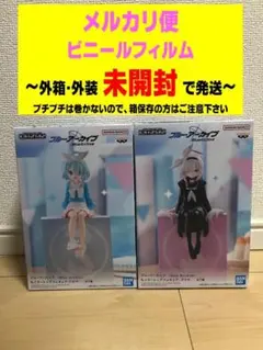 ブルーアーカイブ Blue Archive モニタートップ　アロナ プラナ
