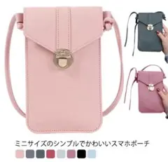 スマホショルダーバッグ✩.*˚ブラック