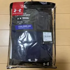 新品未使用　アンダーアーマー　長袖シャツ　コールドギア　LG ネイビー