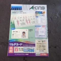 A-one マルチカード 名刺 アイボリー 特厚口 100枚 51295