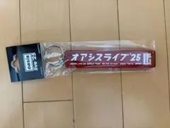 あっき様 リクエスト 2点 まとめ商品