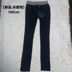 【新品.未使用】キッズ裏起毛ストレッチパンツ　黒　160cm　ウエストゴム