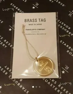 スターバックス リザーブ ロースタリー 限定 ブラスタグ トラベラーズノート