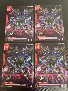 ガンダムカードゲーム クシャトリヤ パラレル - メルカリ