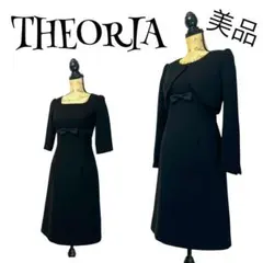 【極美品✨】【7号】THEORIA 喪服 ブラックフォーマルスーツ レディース
