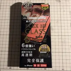 iPhone保護フィルム