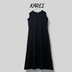 KAREI カレイ　エンボス加工　ノースリーブフレアロングワンピース　黒　M