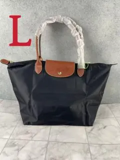 ロンシャン トートバッグ