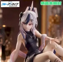 ブルーアーカイブ Yumemirize カヨコ フィギュア