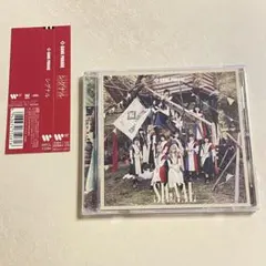 シグナル / GANG PARADE