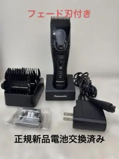 2026年最新】バリカン パナソニック er-gp80の人気アイテム - メルカリ