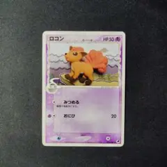 ポケカ　良品　ロコン　デルタ種　1枚　P1446