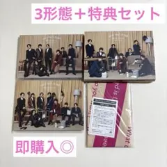 Hey! Say! JUMP 愛だけがすべて 3形態セット