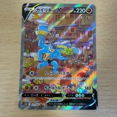 カイリキーV SR S10D タイムゲイザー 073/067 - メルカリ