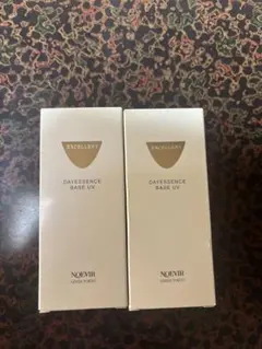 ノエビア エクセレント 薬用デイエッセンスベース N UV 2本セット