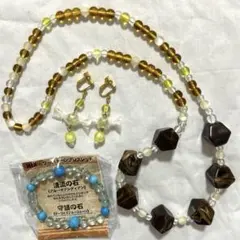 未使用　アクセサリー　まとめ売り　④ イエロー系
