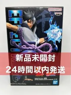 2026年最新】EFFECTREME うちはサスケ Ⅱの人気アイテム - メルカリ