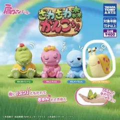 2026年最新】ツムちゃんの人気アイテム - メルカリ