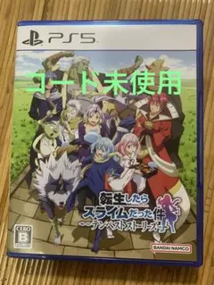 PS5 転生したらスライムだった件 テンペストストーリーズ