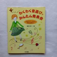 Item thumbnail for item be289fbf-aafe-4f4a-afd8-36c3619bc91c