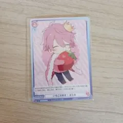 Item thumbnail for item 9aff3c08-6fd9-4fd3-8e40-696a8e43c0f3