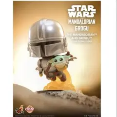 スターウォーズ グローグー マンダロリアン COSBI コスビ