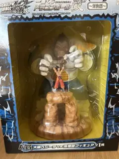 2026年最新】大猿ベジータvs孫悟空フィギュアの人気アイテム - メルカリ