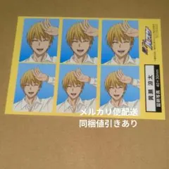 黒子のバスケ　黒バス　キャラポップストア　特典　ステッカー　証明写真　黄瀬
