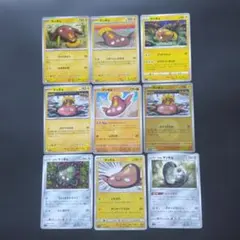 マッギョまとめ売り　9枚