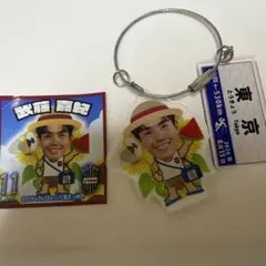 ヴィッセル神戸　武藤　マッチデープレイヤーワイヤーキーホルダー