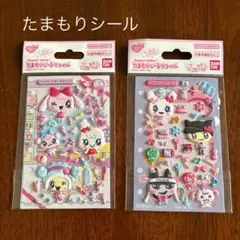 未使用、たまごっち、シール、2点セット