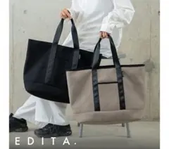 【新品未使用・タグ付き】EDITA トートバッグ 大きめ チャコールグレーのサムネイル
