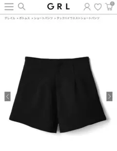 【新品未使用】GRL タックハイウエストショートパンツ[at1744]