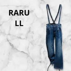 美品　LARU⭐︎LL⭐︎デニムオーバーオール　ブルー　サスペンダー　ゆるダボ　ラル
