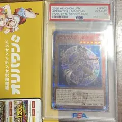 2026年最新】幻想の見習い魔導師 20th psa10の人気アイテム - メルカリ