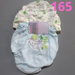 165 女児　ショーツ　2枚組