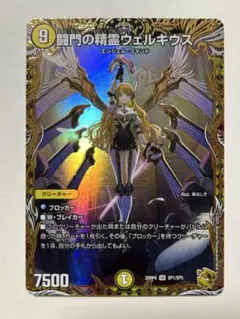 Item thumbnail for item 102da257-4e9e-47df-a949-b5fb7d216f4d