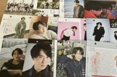 2023 カレンダー SnowMan 宮舘涼太 まとめ売り おまけ付き