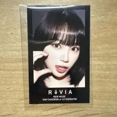ReVIA LE SSERAFIM KIM CHAEWON トレカ ステッカー