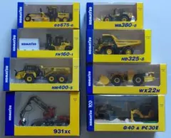 2026年最新】コマツ株主優待の人気アイテム - メルカリ