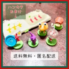 ピクミン　チョコエッグ　ピクミンチョコエッグ　赤ピクミン　紫ピクミン　ハンカチ