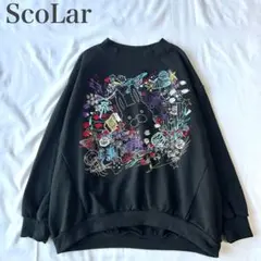 スカラー scolar