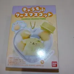 【新品未開封 箱付】キャラもふケースマスコット ポムポムプリン