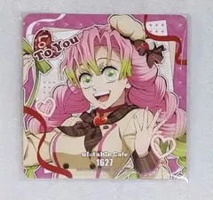 鬼滅の刃　バレンタイン　2026　コースター　甘露寺蜜璃